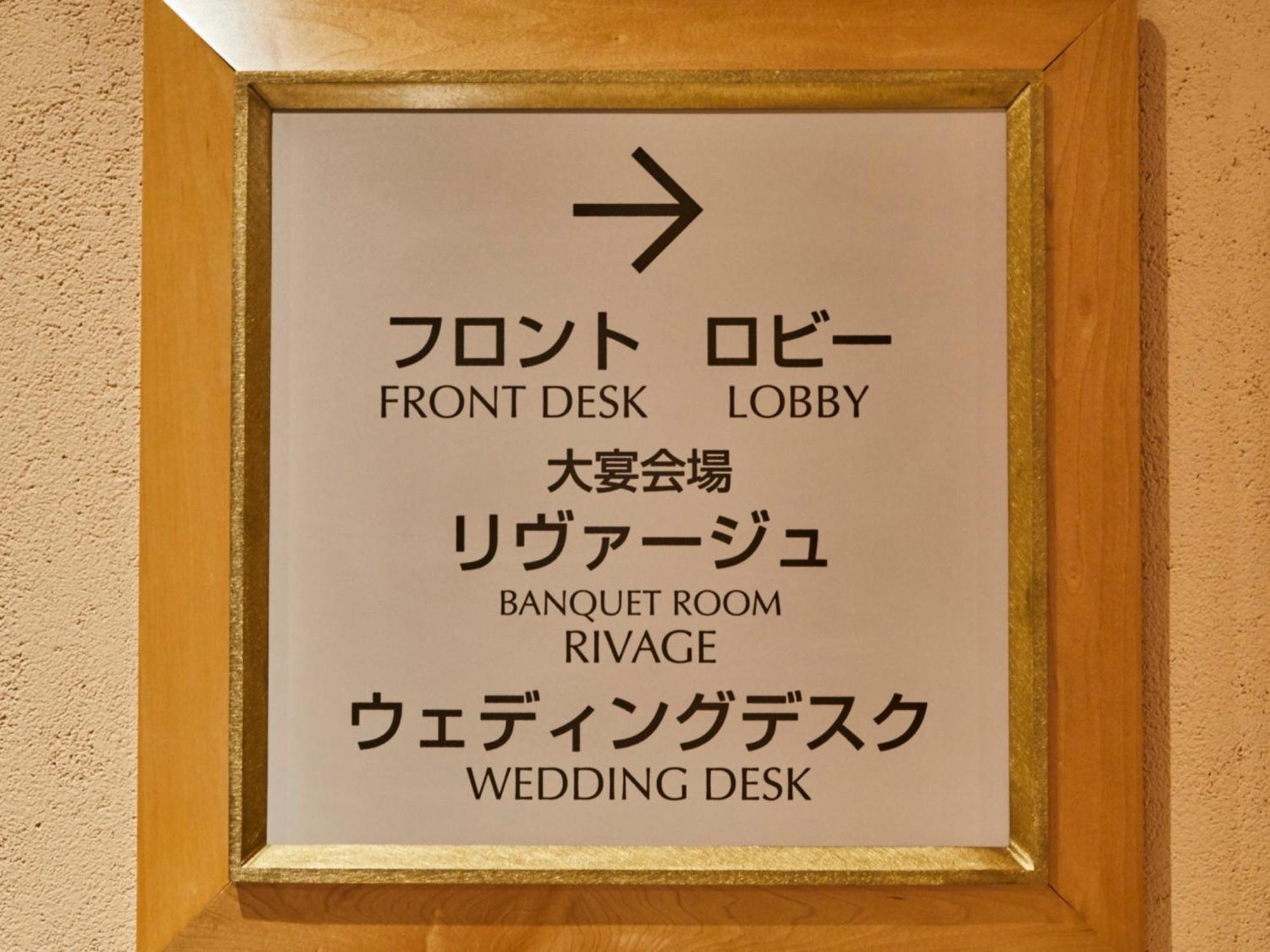 Kansai Airport Washington Hotel Izumisano Eksteriør bilde